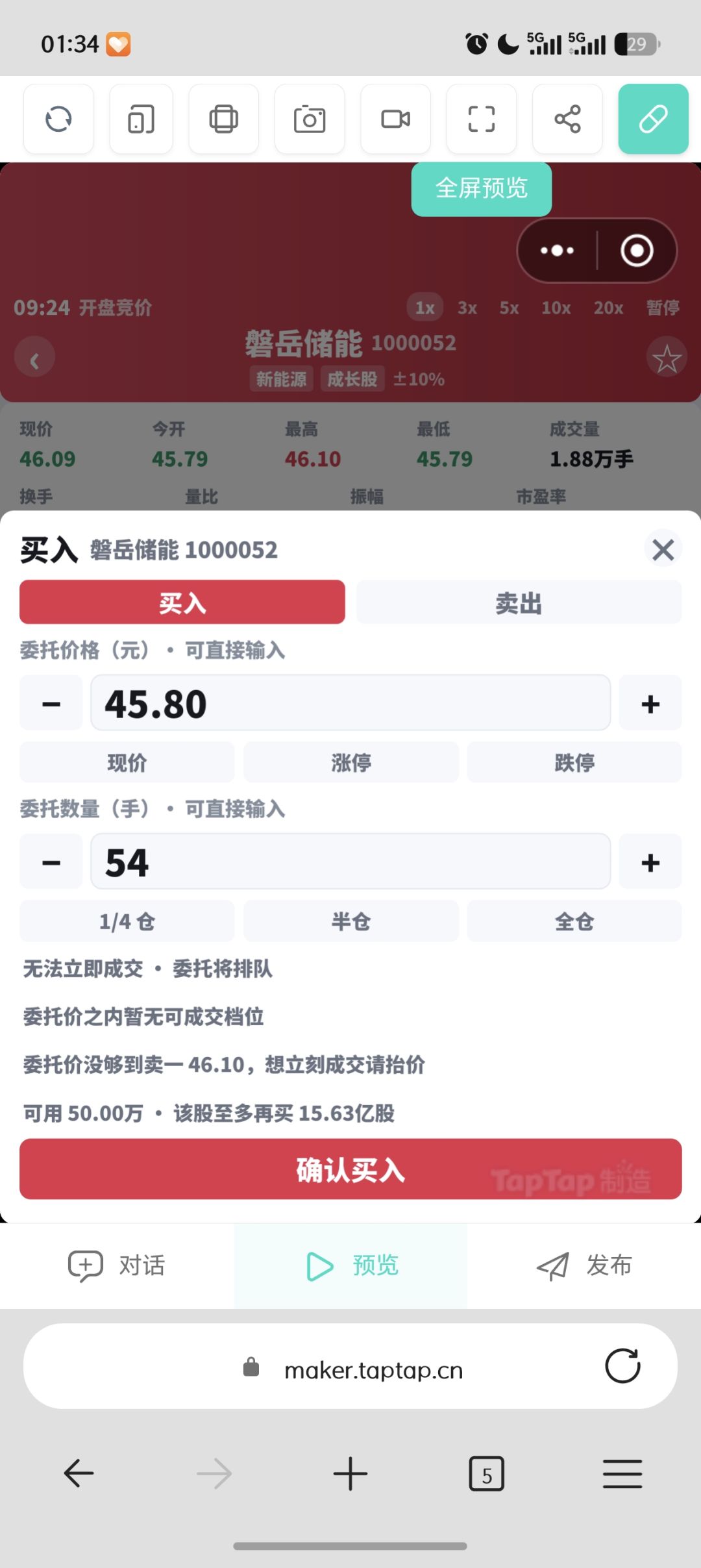 更新啦 4