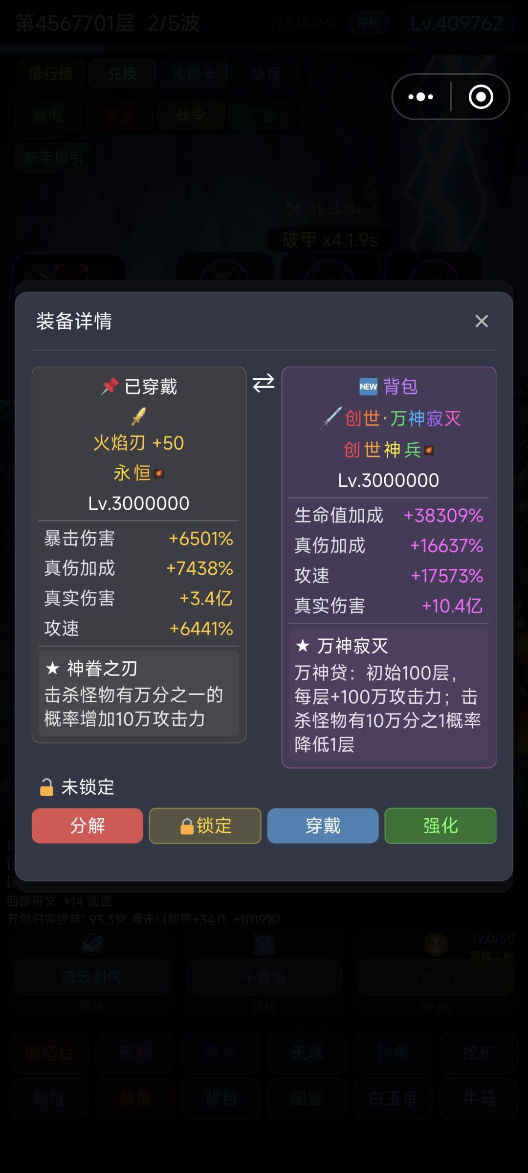 一把劫主掉了一个,算不算欧皇 1