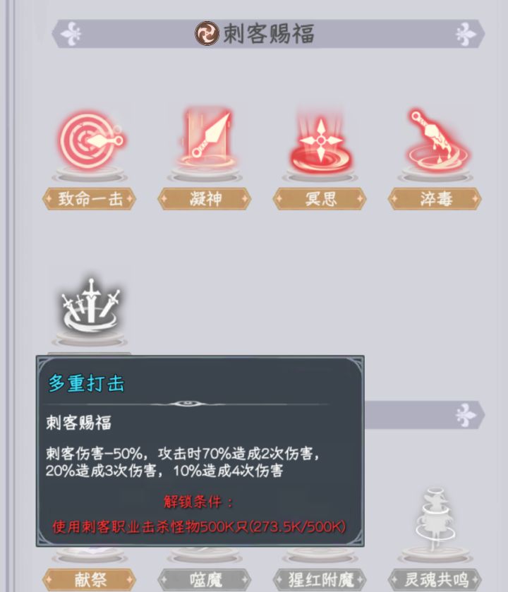 你游最好笑的buff截图