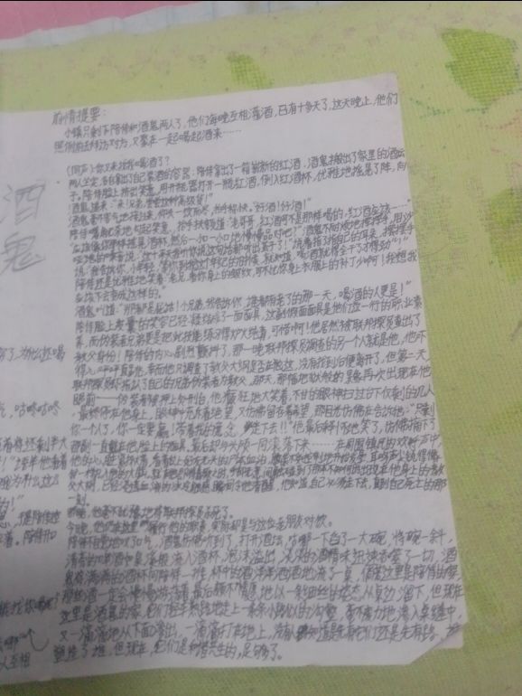 感谢[路人]的文字啦！！！来第一弹！！！！ 1