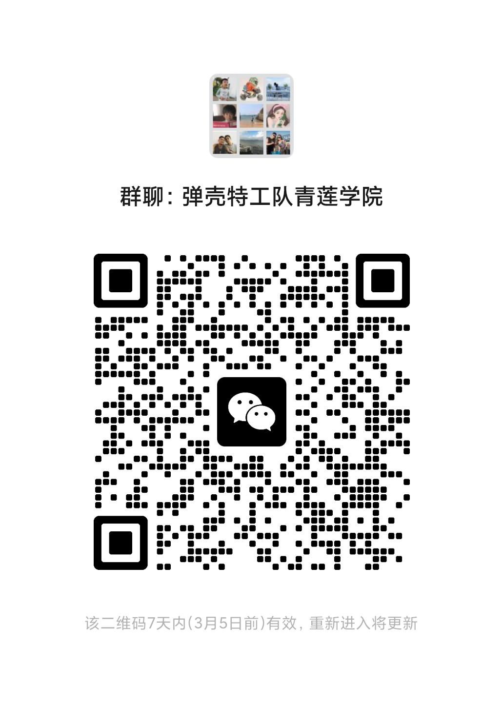 公会收入，攻击15万+，打远征13。 2