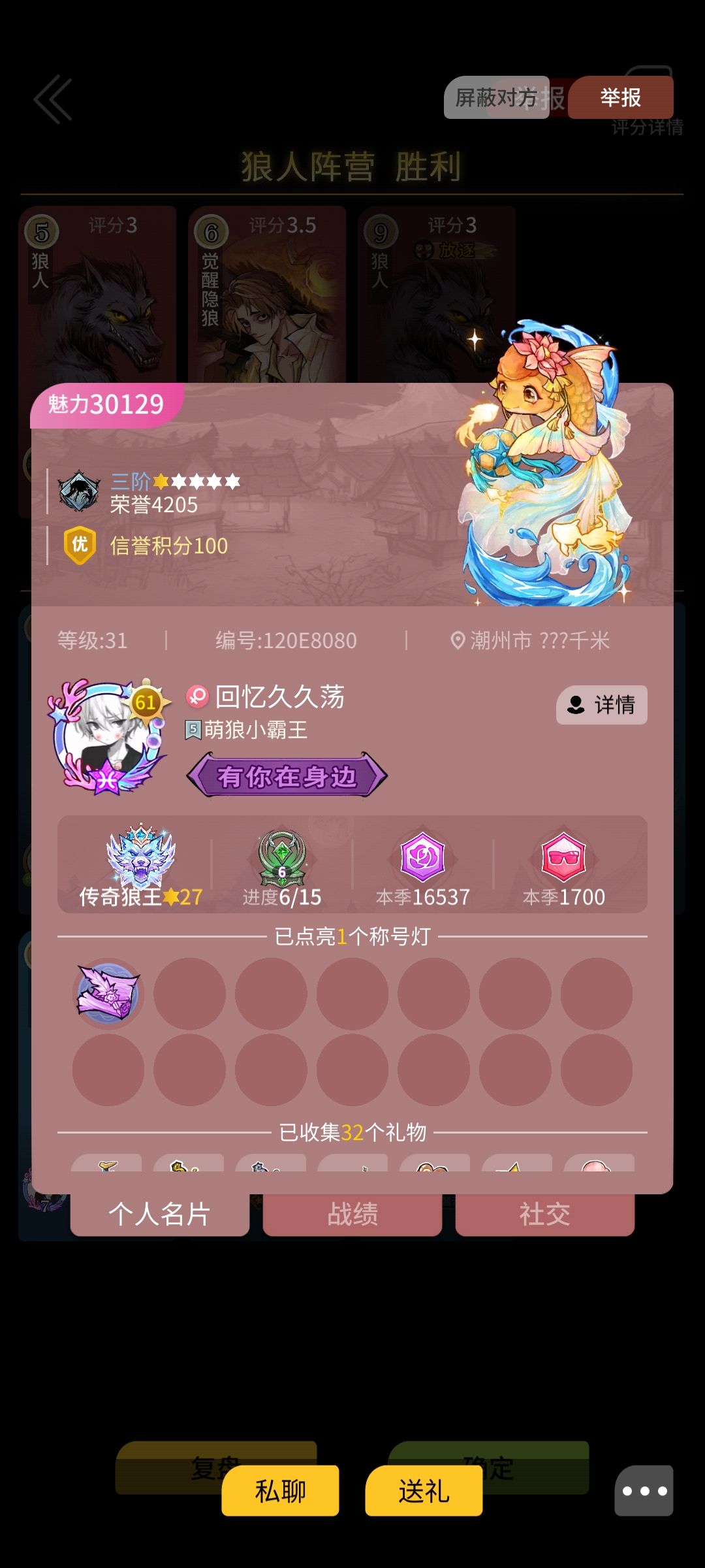 动态图片 4