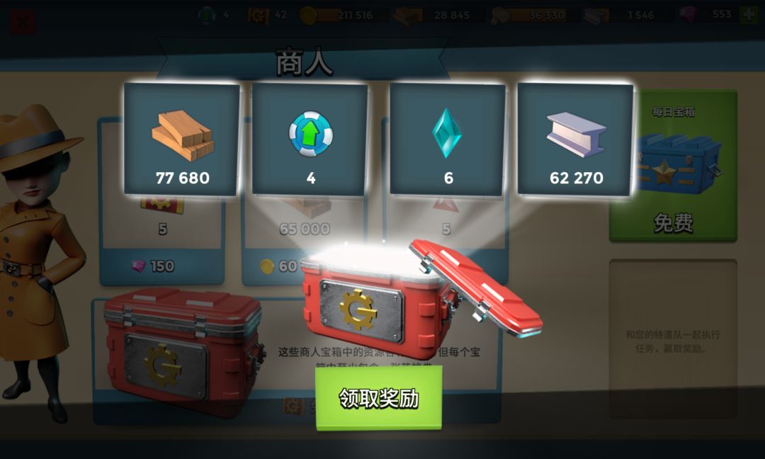 动态图片 1
