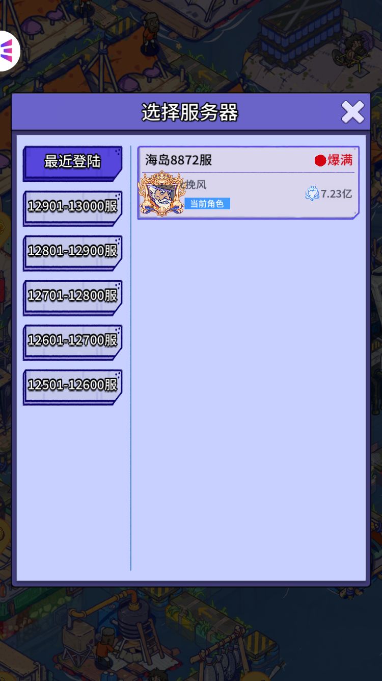 【账号迁移申请:抖音小程序→官服APP】 3