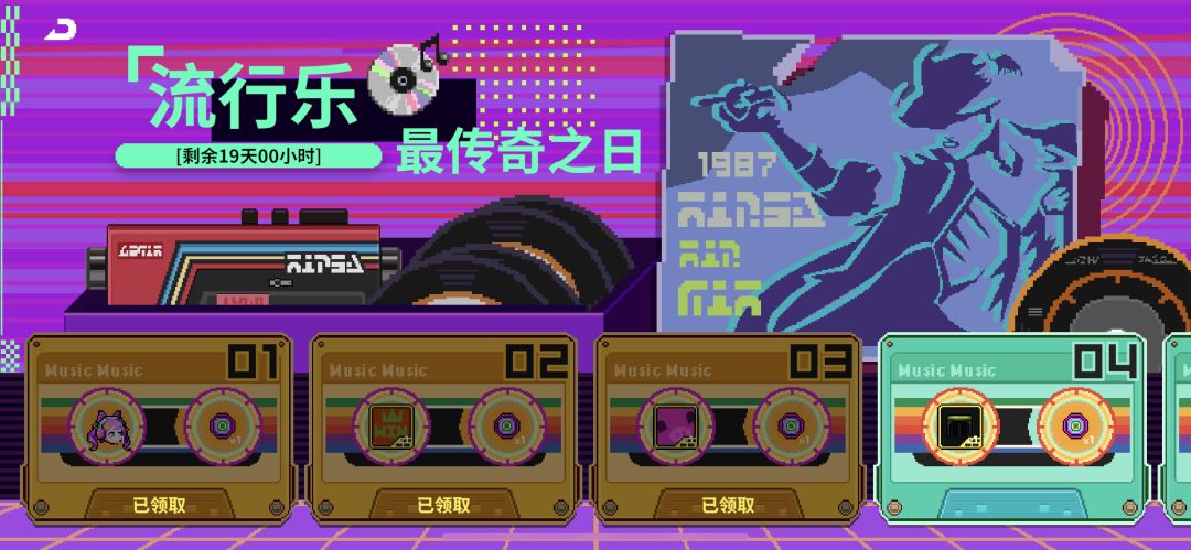 霓虹深渊·幽默 3