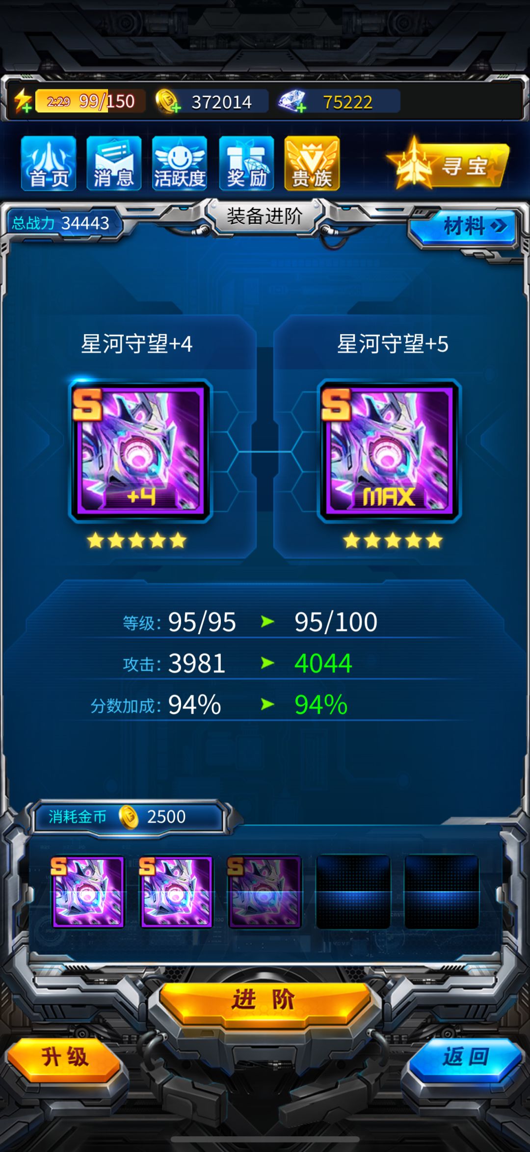 吐了 新的都快满了 刀锋差这么多 1
