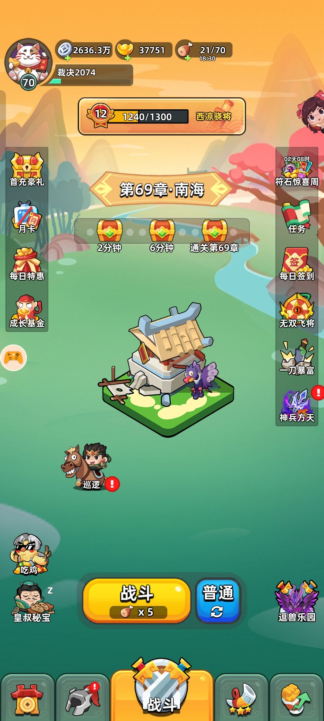 打卡47天 3