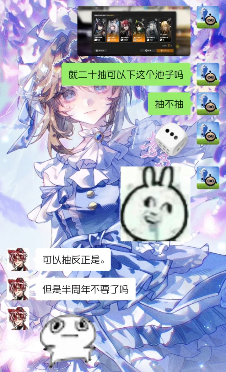我可以玩明日方舟截图