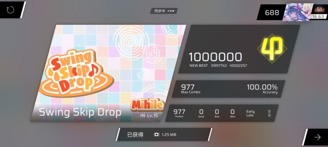 『80~85』Swing Skip Drop AP! 1