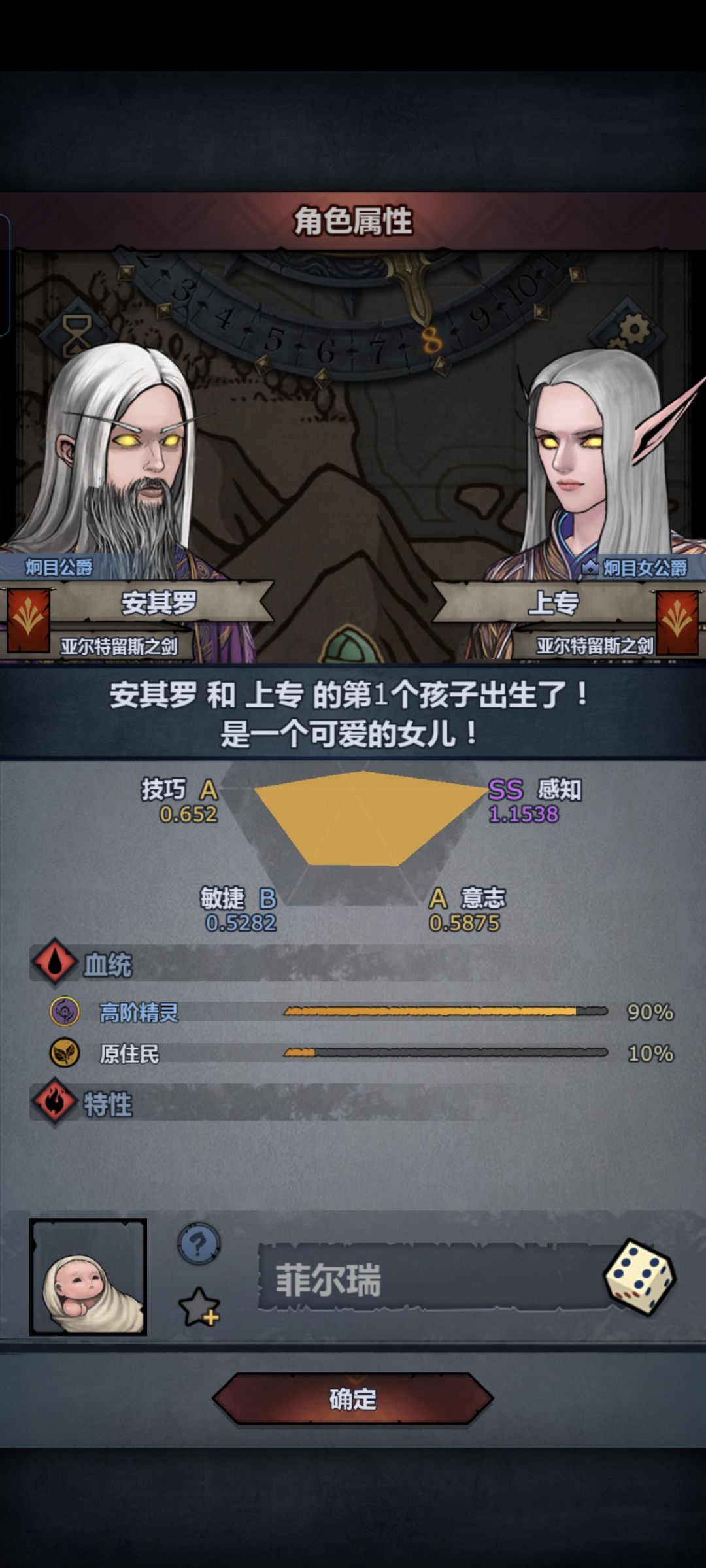 这合理吗? 1
