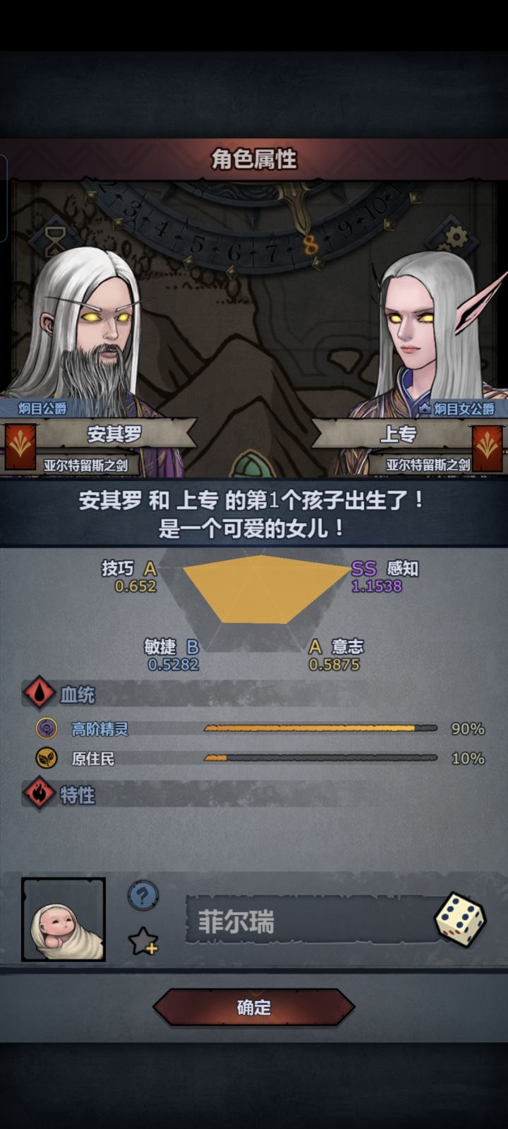 这合理吗?截图