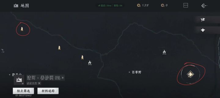 问个问题,这什么bug截图