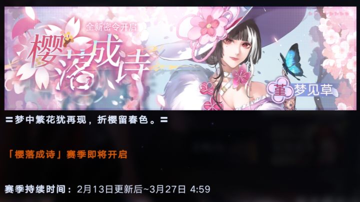 针对我吗？截图