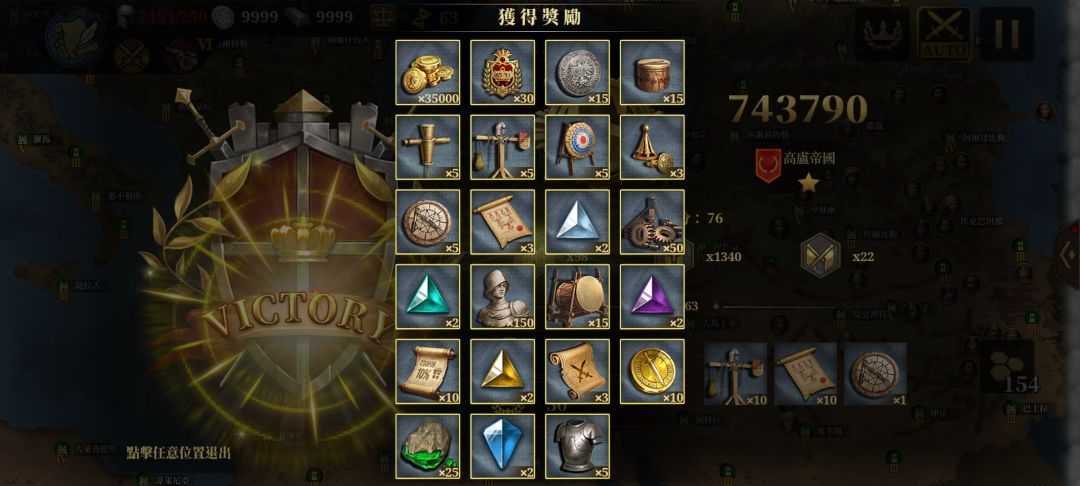 公告说的撒拉丁皮肤打卡在哪打呀? 3