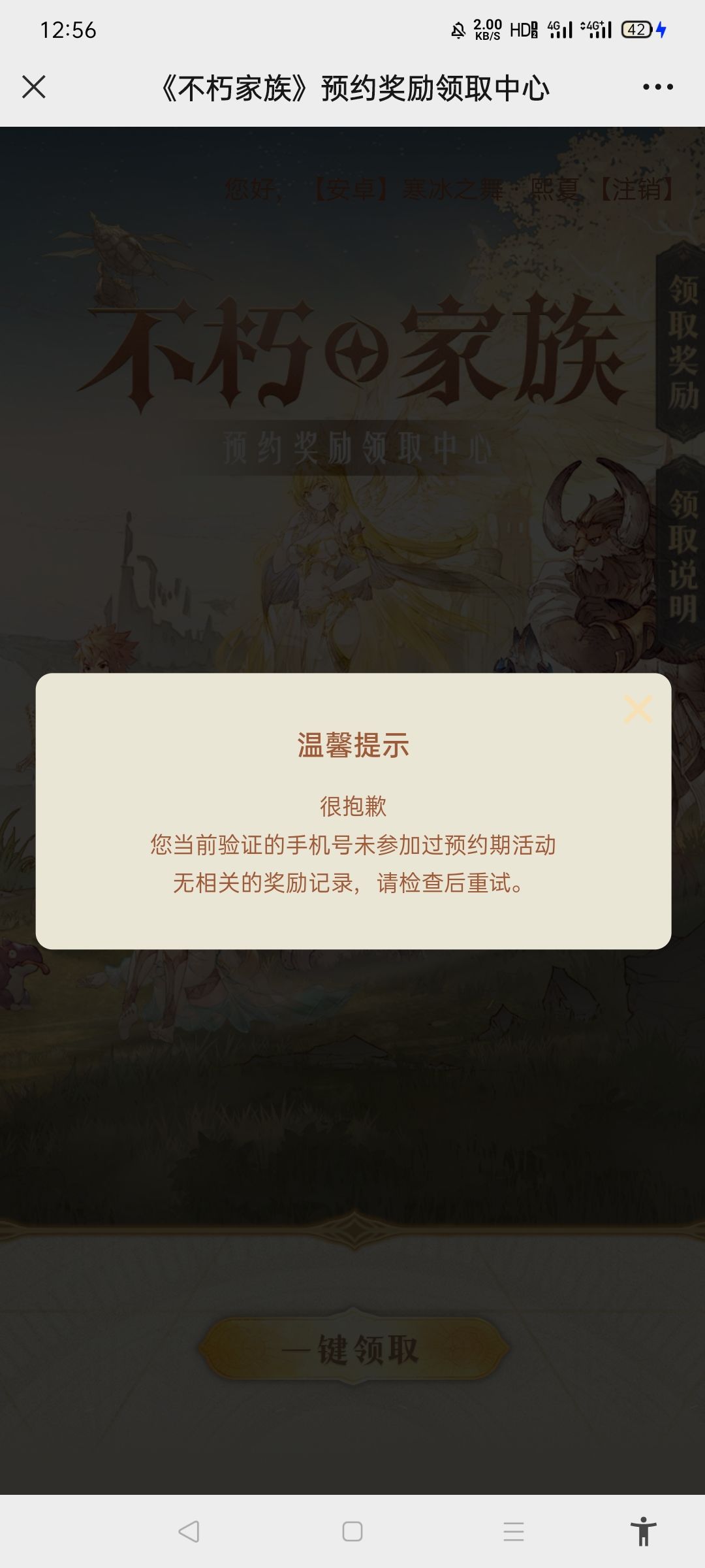 这啥意思啊 1