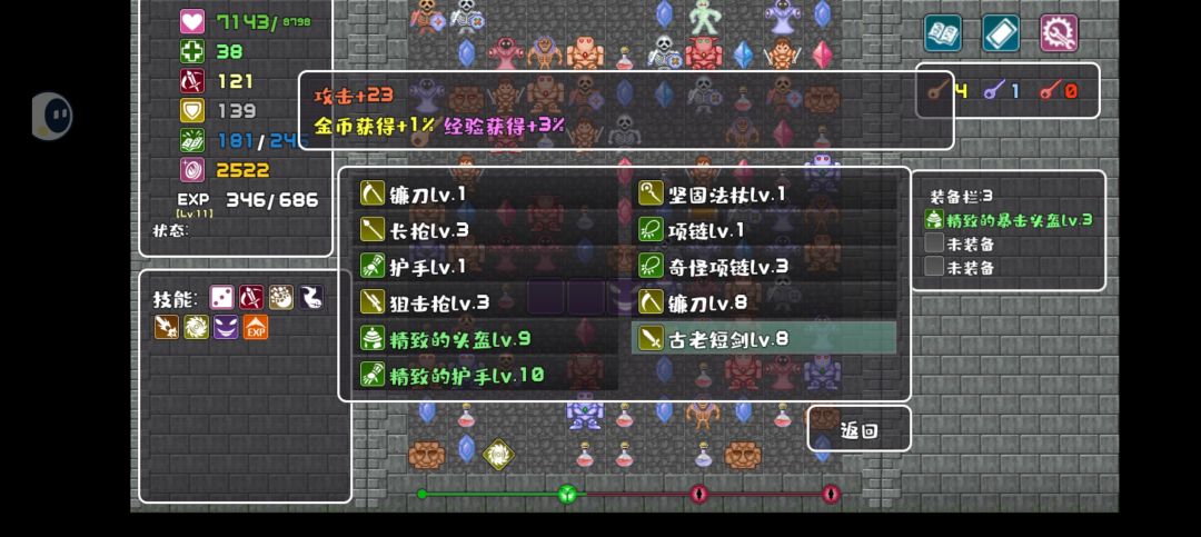 超爽竖屏割草游戏,代号转生成为魔塔 2