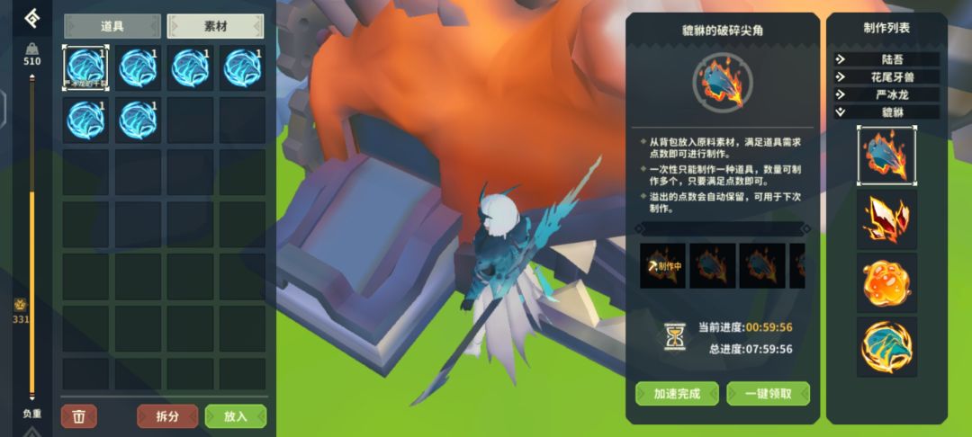 开始痛苦的烧窑生活~~、 1