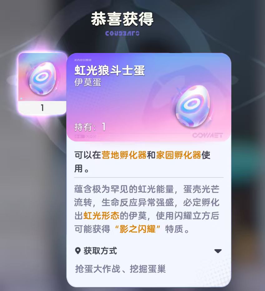 啊啊啊，仓检严重！ 5