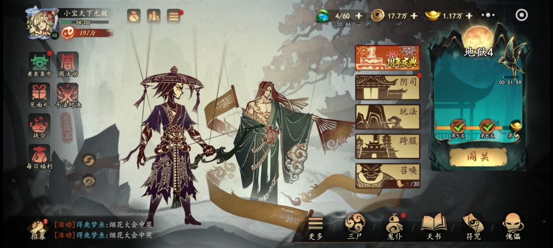 石头鬼怎么打 1