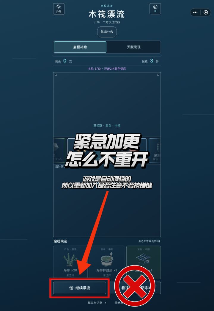 入门教程0.0截图