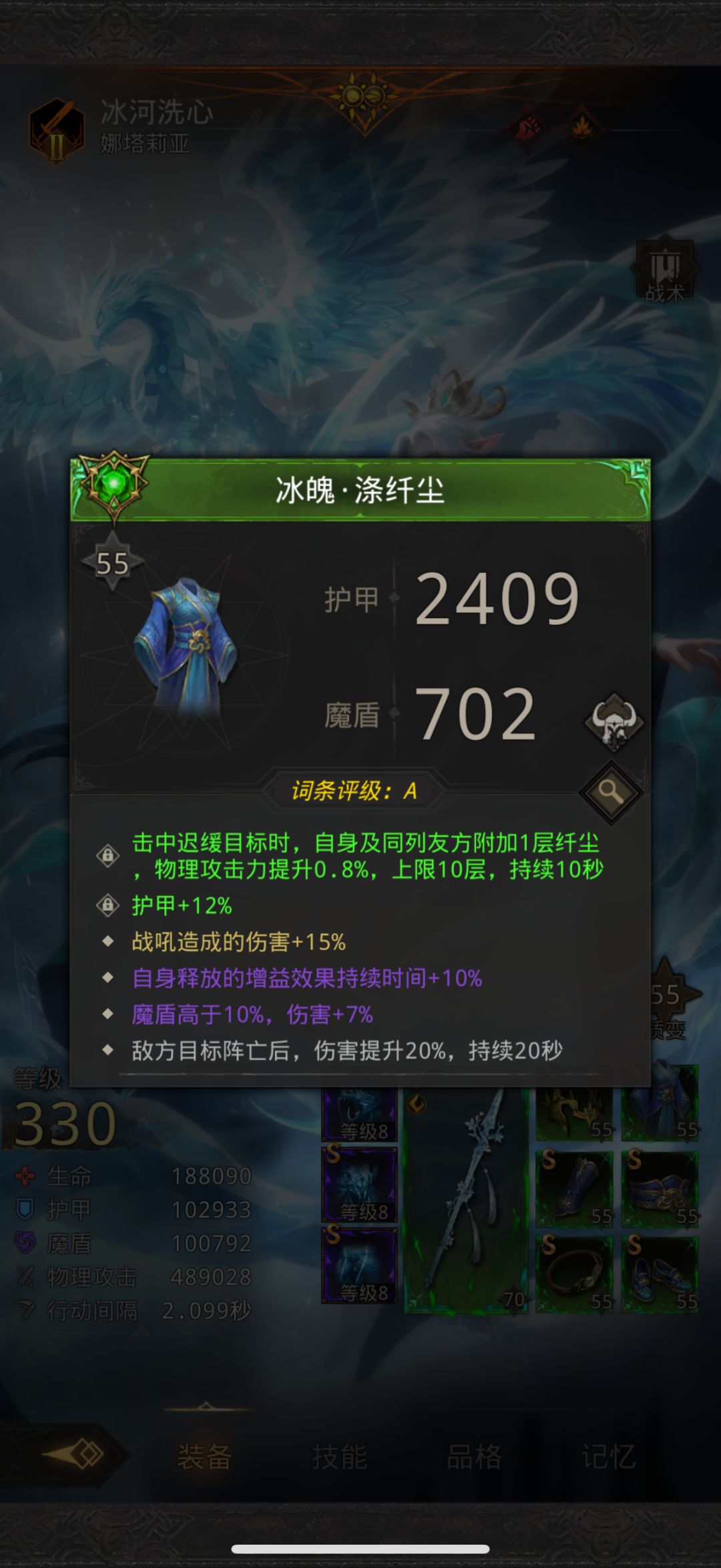 想玩冰极这两套区别大吗截图