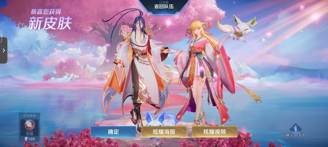 王者 1