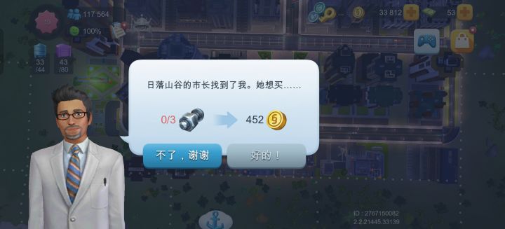 新手提问,截图
