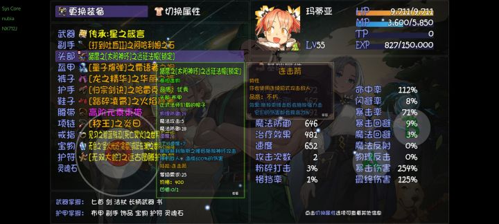 没能刷出好的帽子,还用25级的帽子截图