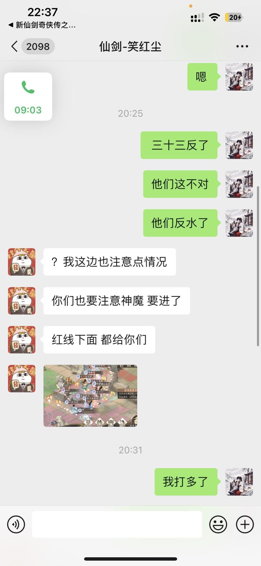 来,我给大家来个断图取义 3