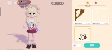 简笔画的短袖，搭配小裙子还挺好看的。