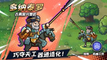 普5（3）泰罗技能解读及实战用法