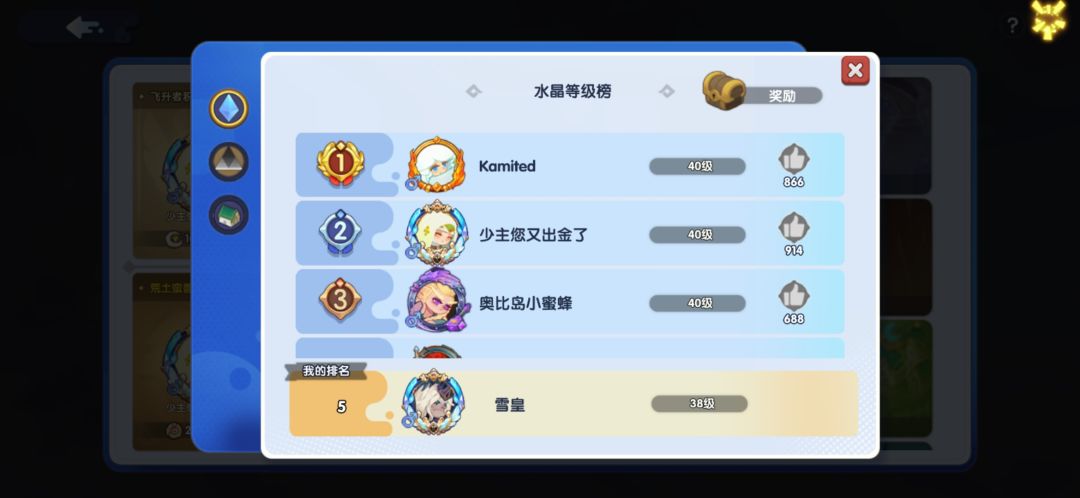 终于打通25-60了，开始养老。 3