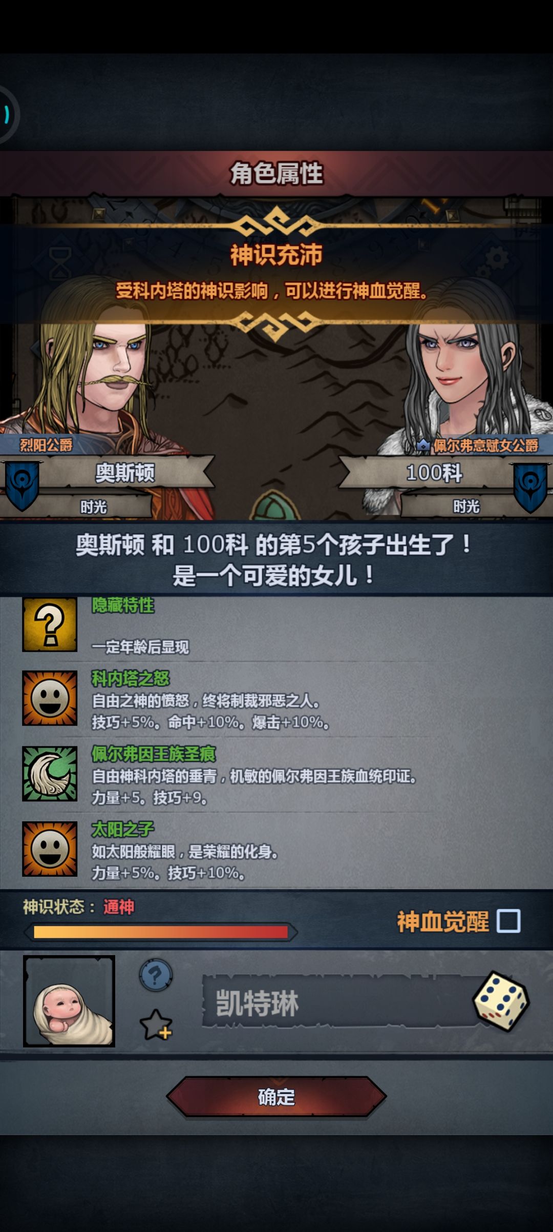 进来看极品苗子 2