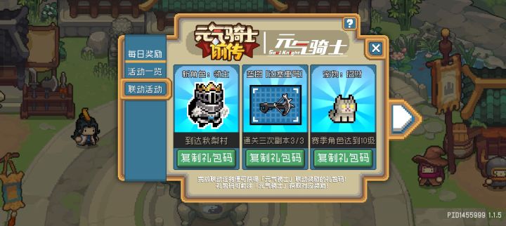 靓仔，来换截图