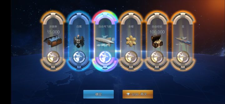 不知是喜是悲…截图