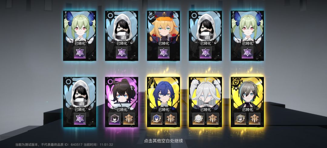 爆率是真的高吧 1