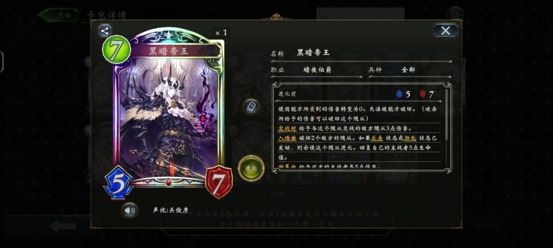 为啥我抽到这张卡但没给皮肤 1