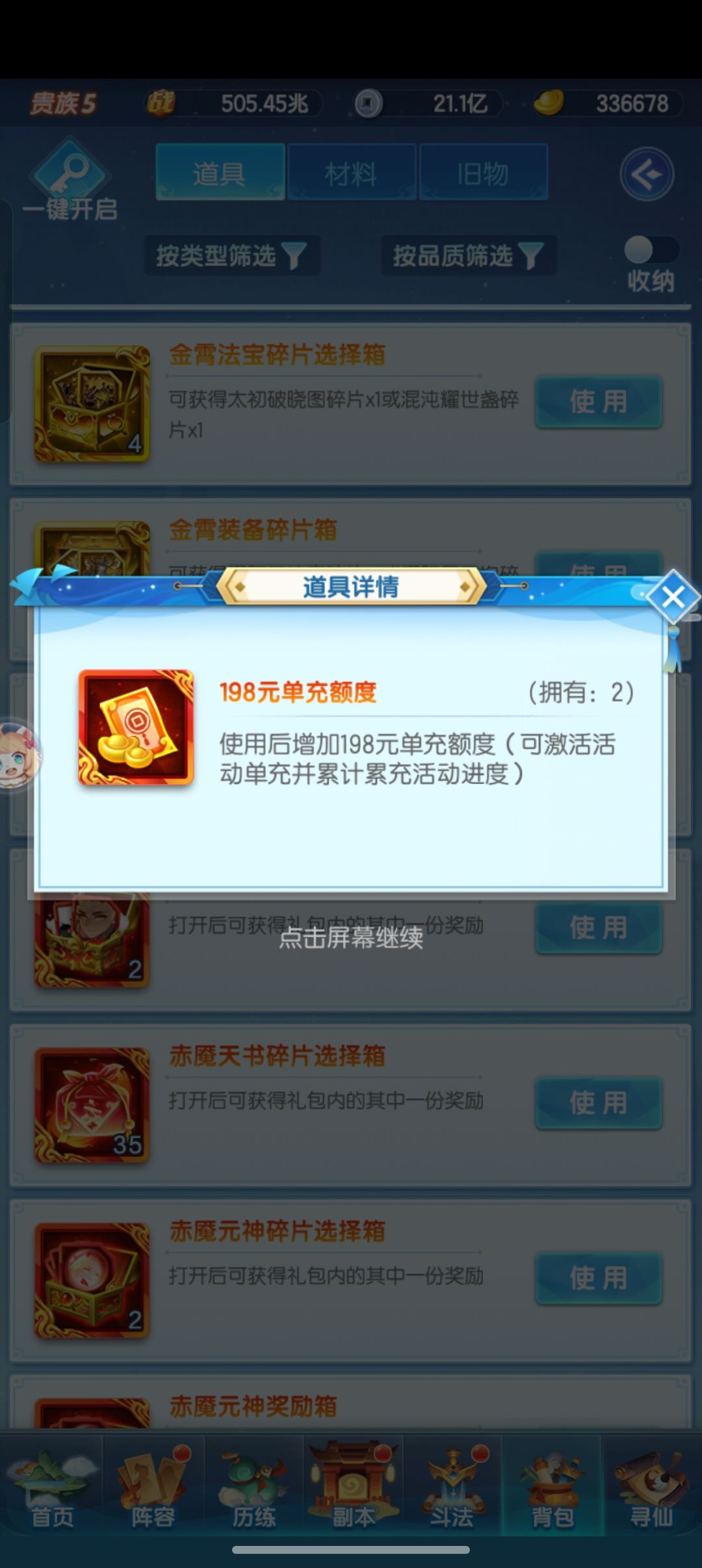 动态图片 1