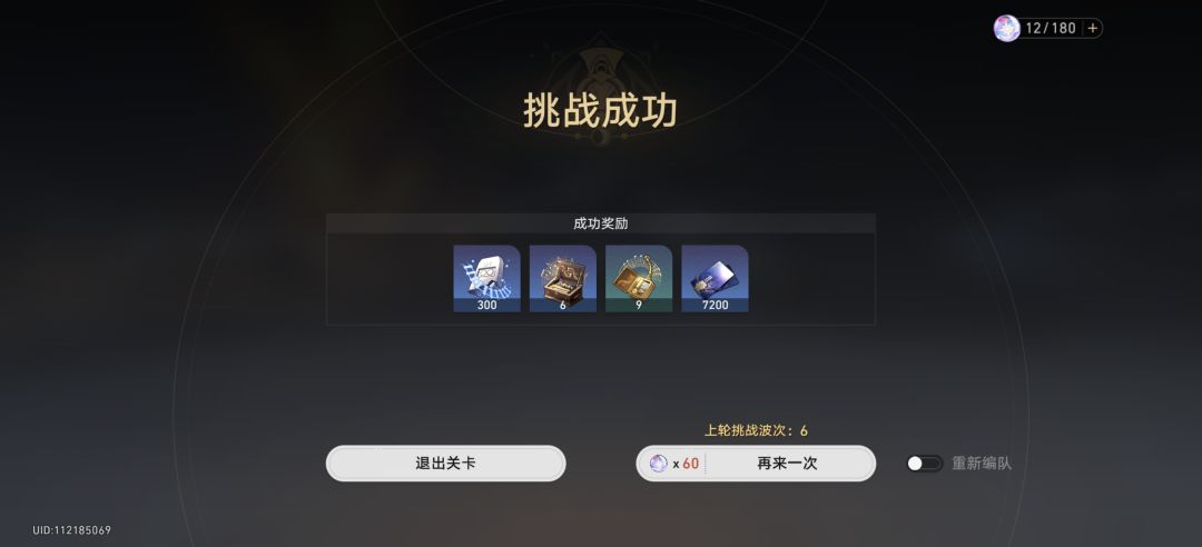 mhy,真的坏事做尽 4