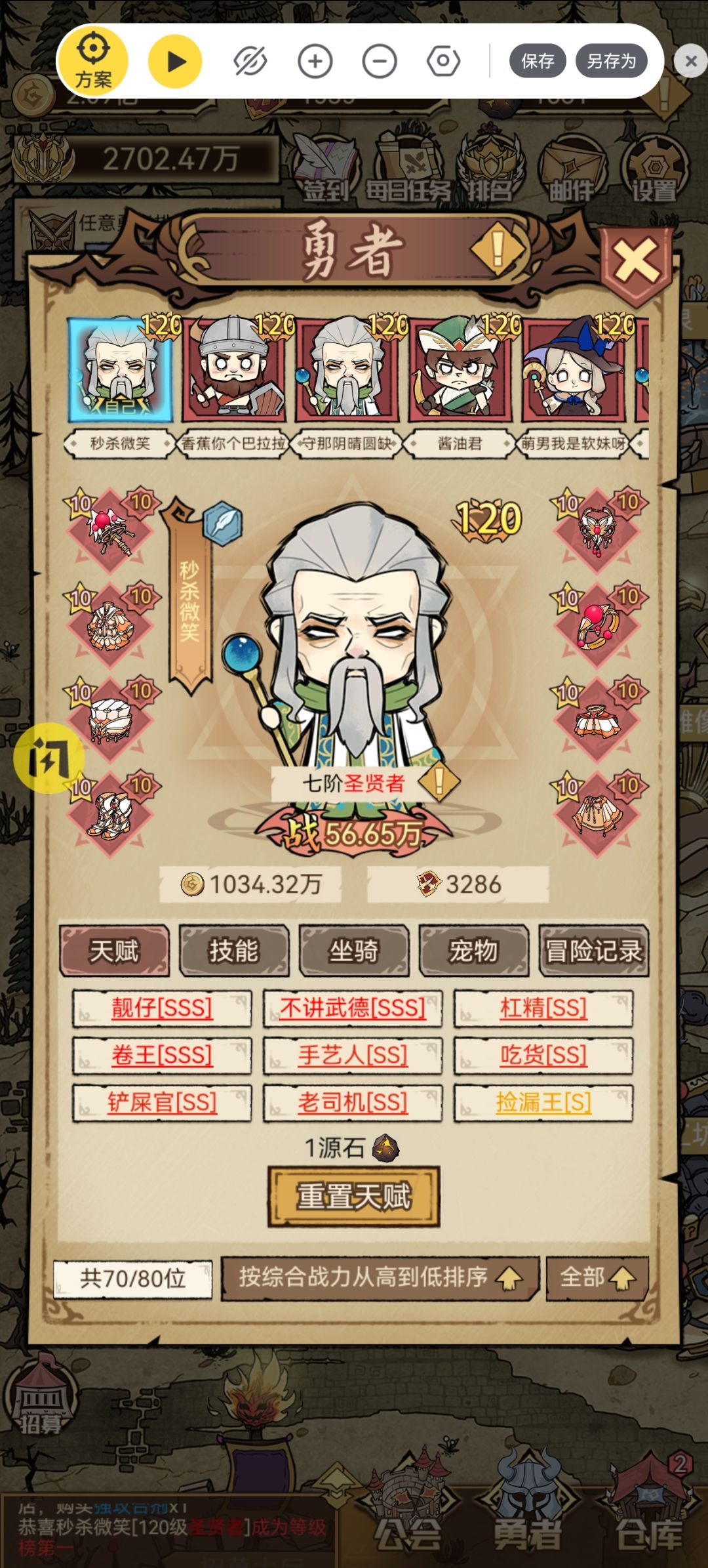 🙄48小时毕业。 3