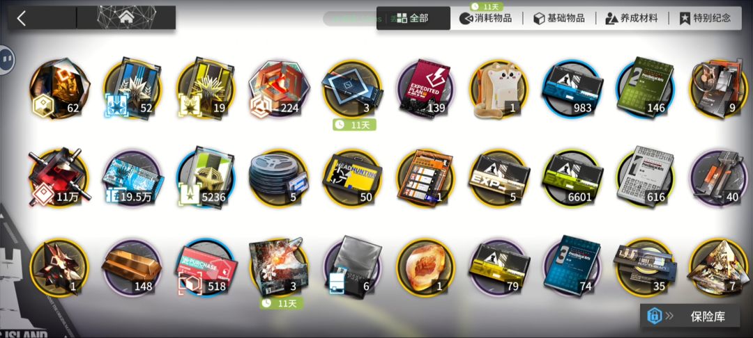 给维什戴尔攒石头的第126天 1