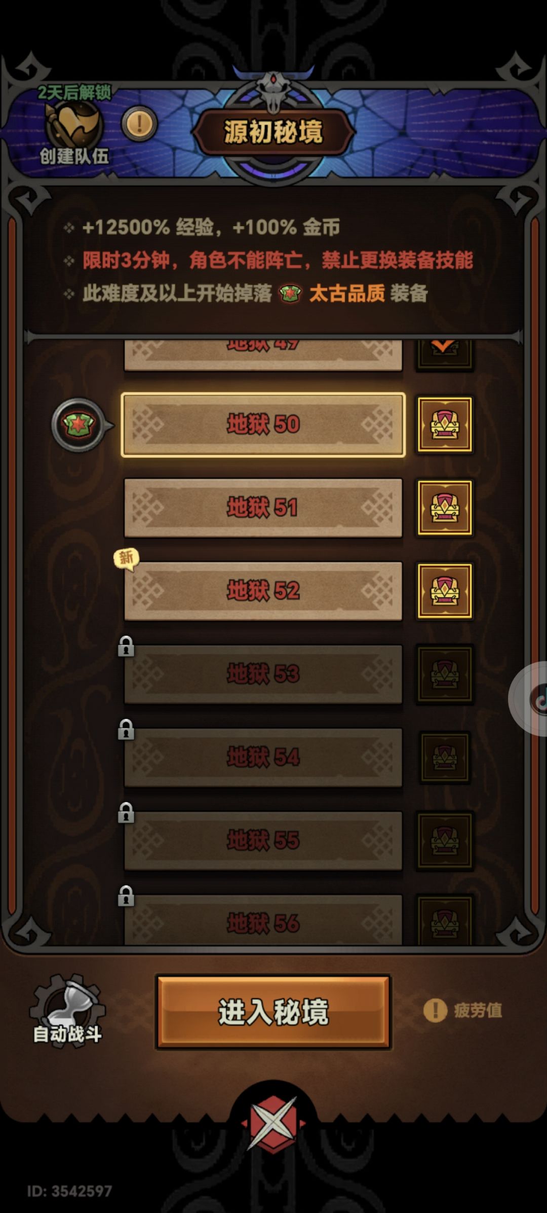 紫色副手真好用 3