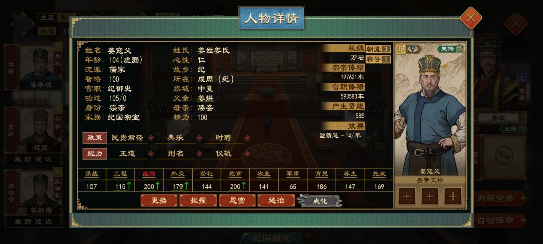 七代同堂了 2