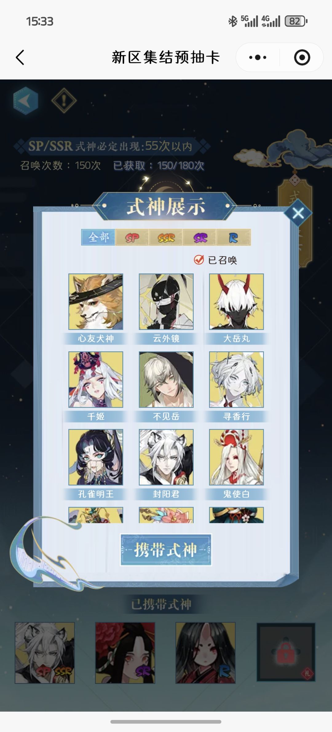 怎么带,求解 1