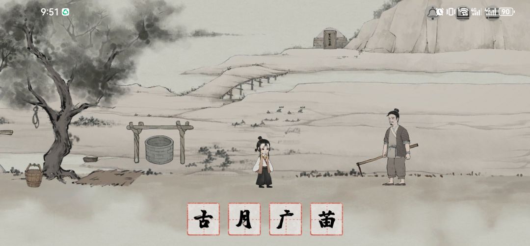 bug反馈 1