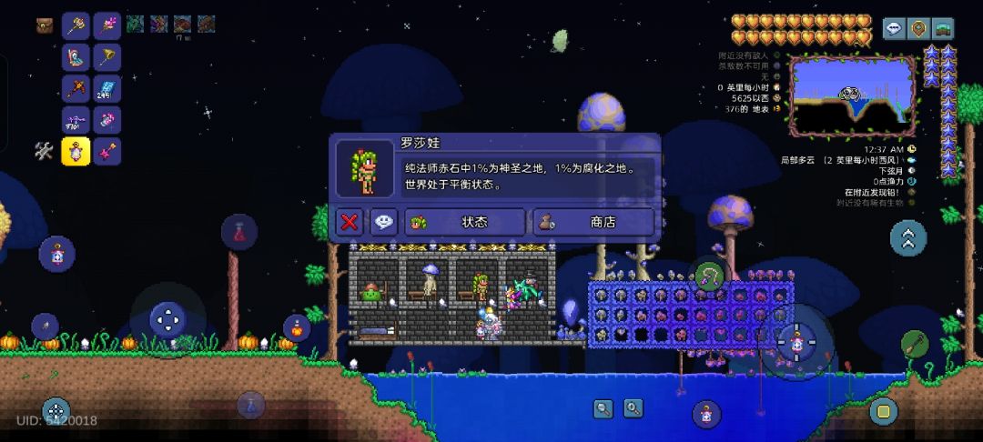 全净化了 2