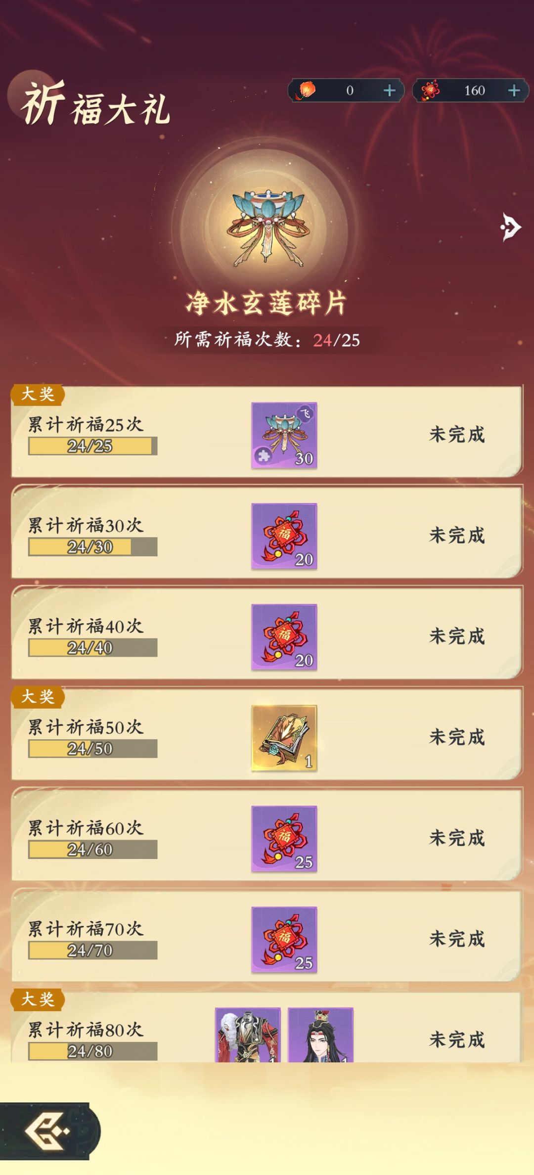 辣鸡中的战斗鸡 1