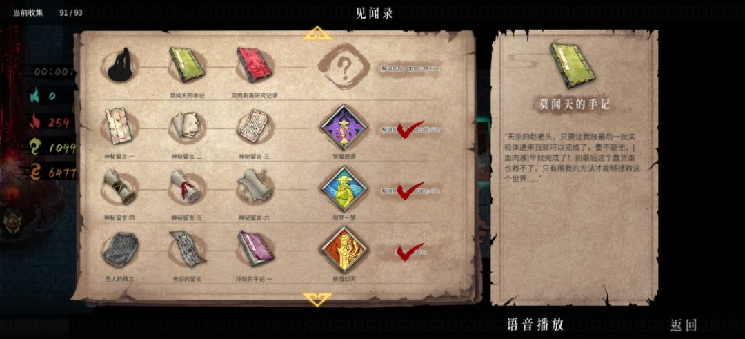 差两个集齐了,求助(>﹏<) 2