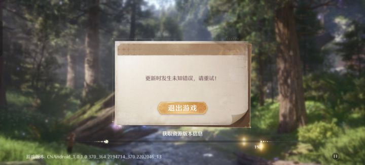 啥情况呀截图