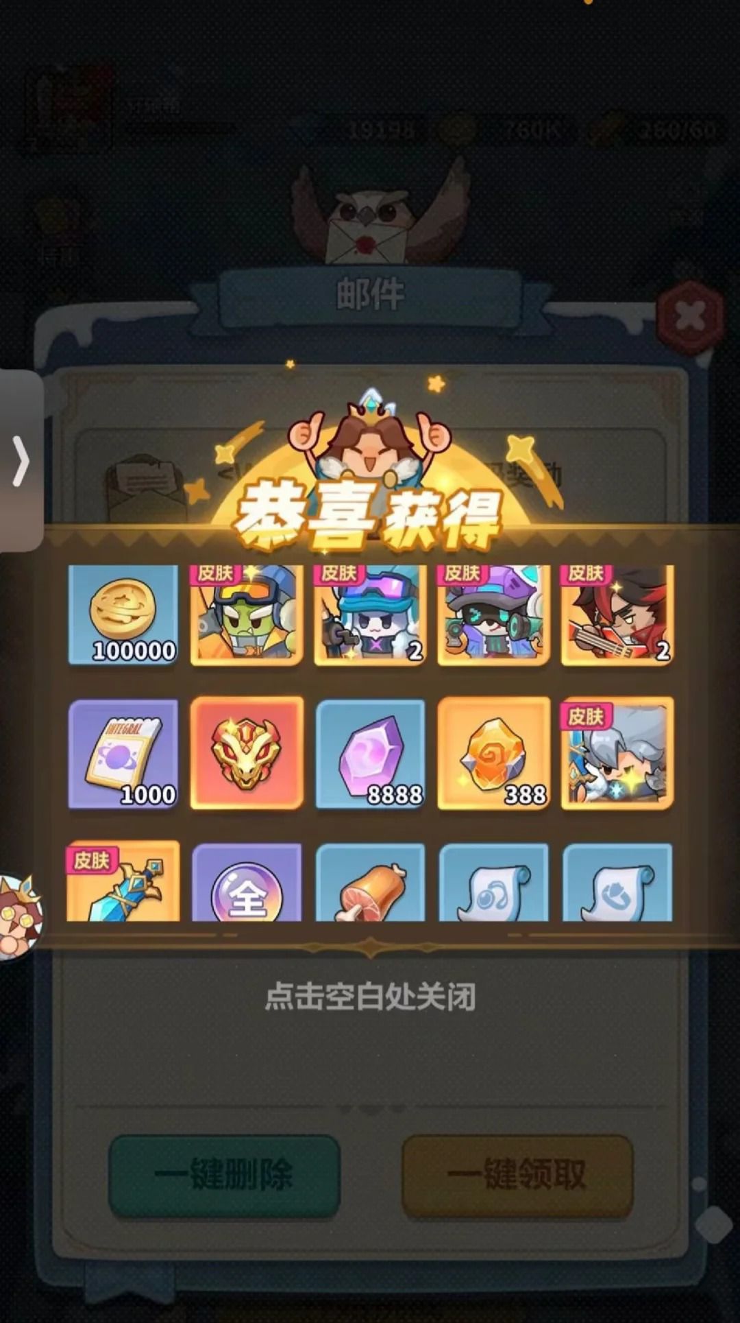 新服上线即顶配 5